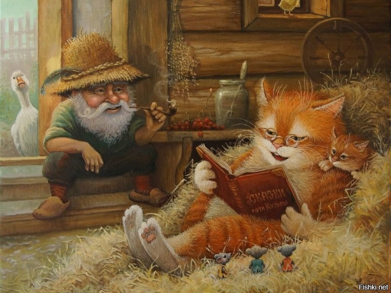 Привет )