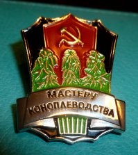 У замглавы наркоконтроля нашли две плантации конопли