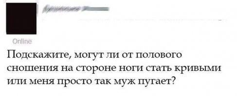 Девушки, что за каша у вас в голове?