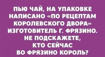 Ну как можно было задавать такой глупый вопрос? Но раз спрашивали - отвечаю