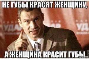 пополню вашу копилку афоризмов