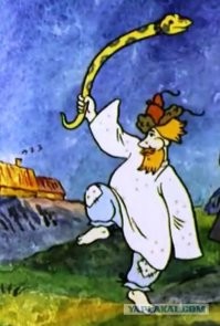 Намешалось