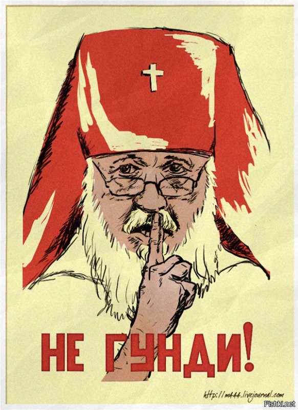..... ибо кадилом перекрещу .... .... нехристь ты такая !!!