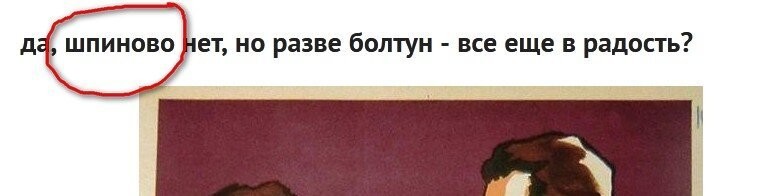 Автор. Ты что е.б.л.а.н? Что это за подписи?