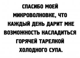 идиот, купи специальную посуду