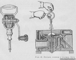 Собственно, особенность этого механизма в том, что при вращении рукоятки (как в ручной дрели) ось совершает поступательные вращательные движения. Поворот на 90 градусов по часовой, возврат на 45 против, снова на 90 по часовой, на 45 обратно. Если просто вращать при притирке в одну сторону, то останутся кольцевые бороздки (ближайший укрупнённый аналог - виниловая пластинка), а возвратно-поступательное вращение с неравным шагом позволяет отполировать "в зеркало".