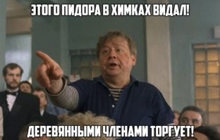 Скрины из социальных сетей