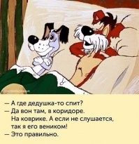 Шикарный мультик