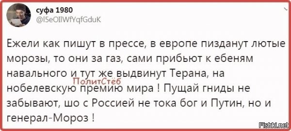 Майор по секрету сказал, что задание уже дано Якуским шаманам.