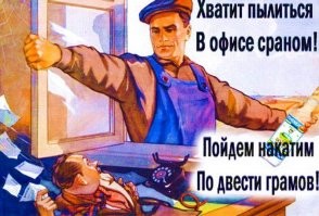 100 лет прошло, а проблемы все так же актуальны