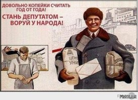 100 лет прошло, а проблемы все так же актуальны