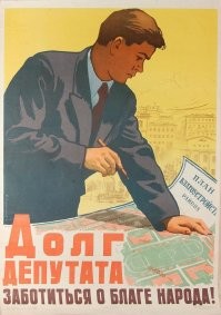 100 лет прошло, а проблемы все так же актуальны