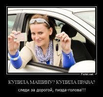 И как такие права получают: Женщина не смогла выехать с парковки