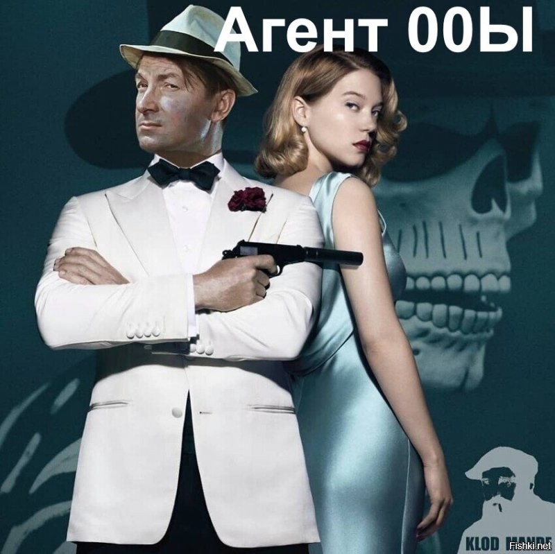 Операция "Ы"