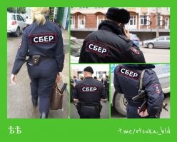 Из телеграма.
Наш пикчер немного поработал (бесплатно) над брендбуком под обновлённый логотип Сбербанка.
Как вам?
      ѣѣ
P.S. Кстати, насчёт 100 миллионов мы немного погорячились. Нам тут подсказали, что за прошлый ребрендинг Сбер заплатил в 2009 году 20 миллиардов рублей. Так что вряд ли нынешний будет стоить госбанку меньше.