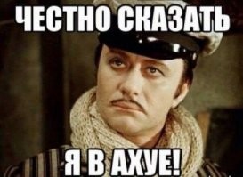 Кем по национальности был Остап Бендер