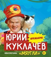 Не все Маши одинаково полезны