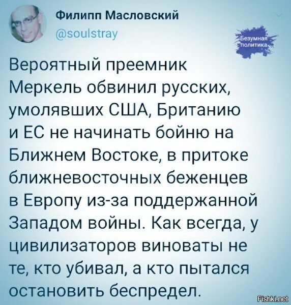 кто-то еще такому удивляется?