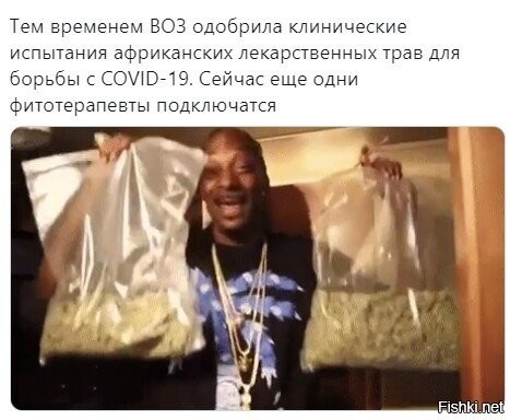 подыхать, так с улыбкой :)))))
