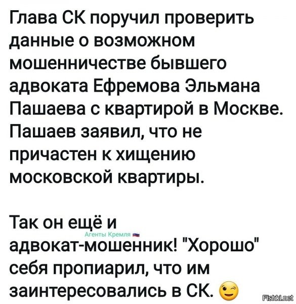 а хороший был расчет: помочь сесть, потом пока "этапы", апиляции, поболеть и т.д. - ну чувака и не станет...а квартирка то вот она.... однако))) впрочем, там каждый каждого стоит....