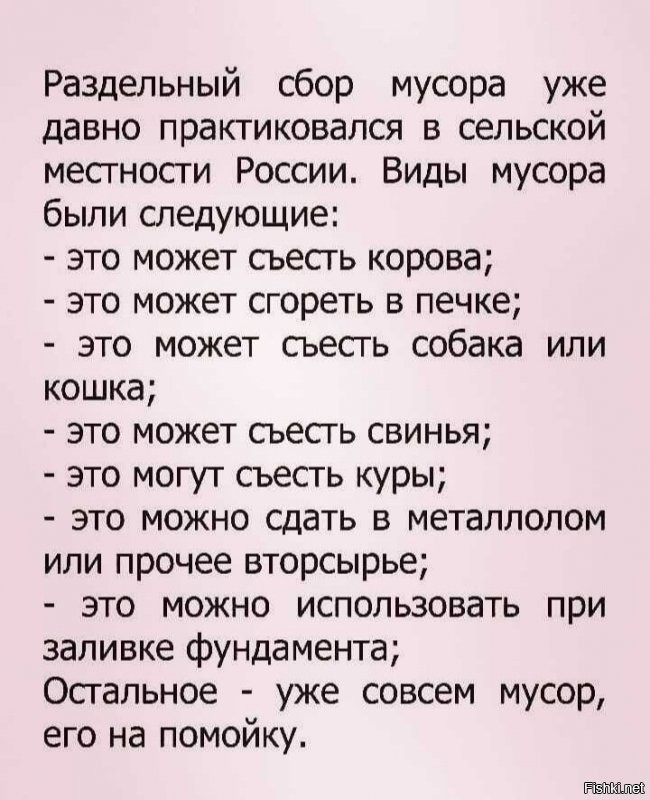 Солянка от 22.09.2020