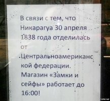 Маразм крепчал