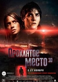 О пользе спецполосы для грузовиков с отказавшими тормозами