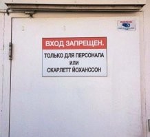 «Люси»: 7 любопытных фактов о самой сексапильной роли Скарлетт Йоханссон