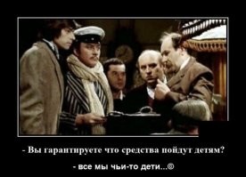 Кем по национальности был Остап Бендер