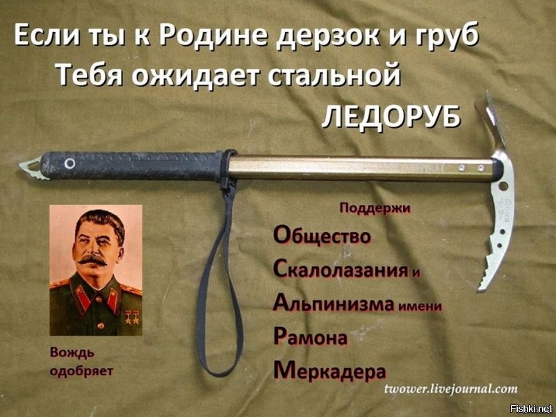Политические комментарии 2