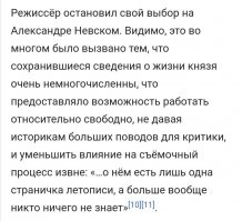 мне все равно, что ты девочка! вопрос был риторический  ибо бомбить так от сказки может только у малолетнего аутиста  
кстати, вот тебе для наглядности о фильме "Александр Невский"