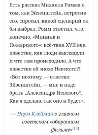 мне все равно, что ты девочка! вопрос был риторический  ибо бомбить так от сказки может только у малолетнего аутиста  
кстати, вот тебе для наглядности о фильме "Александр Невский"