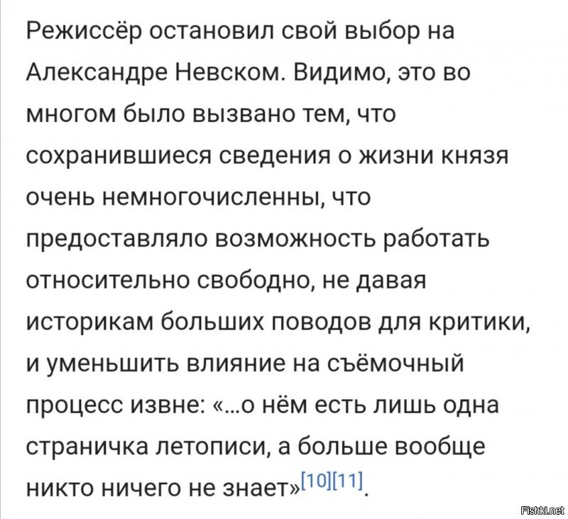мне все равно, что ты девочка! вопрос был риторический  ибо бомбить так от сказки может только у малолетнего аутиста  
кстати, вот тебе для наглядности о фильме "Александр Невский"