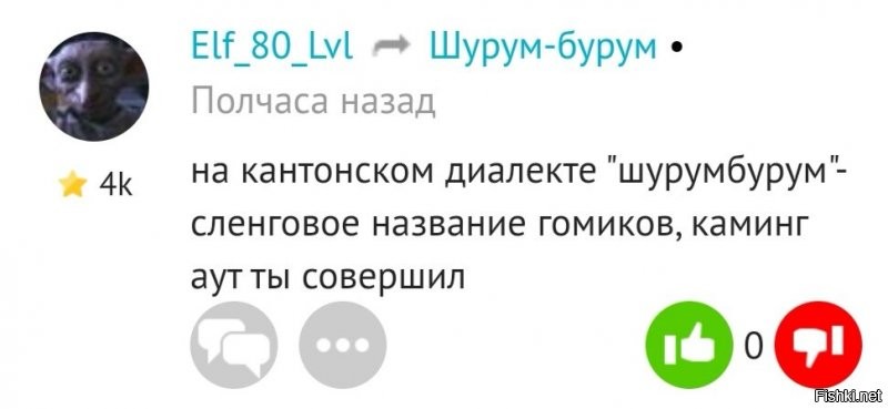 только такие малолетние аутисты со скудным словарным запасом и незнанием русского языка, как ты, могут сочинять подобный бред  кстати, "гомосексуализм" это твоя больная тема  врачи пишут в своих научных работах, что если таким подросткам мужского пола, как ты, мерещатся везде гомики, то это латентная педерастия, особенно в совокупности с той больной фантазией, которая прослеживается в твоих комментариях  живи теперь с этим, днище