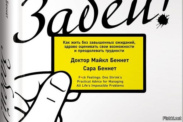 Учебное хозяйство омт. Мем с дрейком шаблон. Книга забей hуй. Книга забей отзывы. Мем с дрейком шаблон.