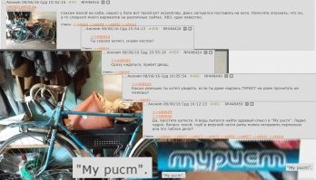 Вот ещё из этой же оперы.