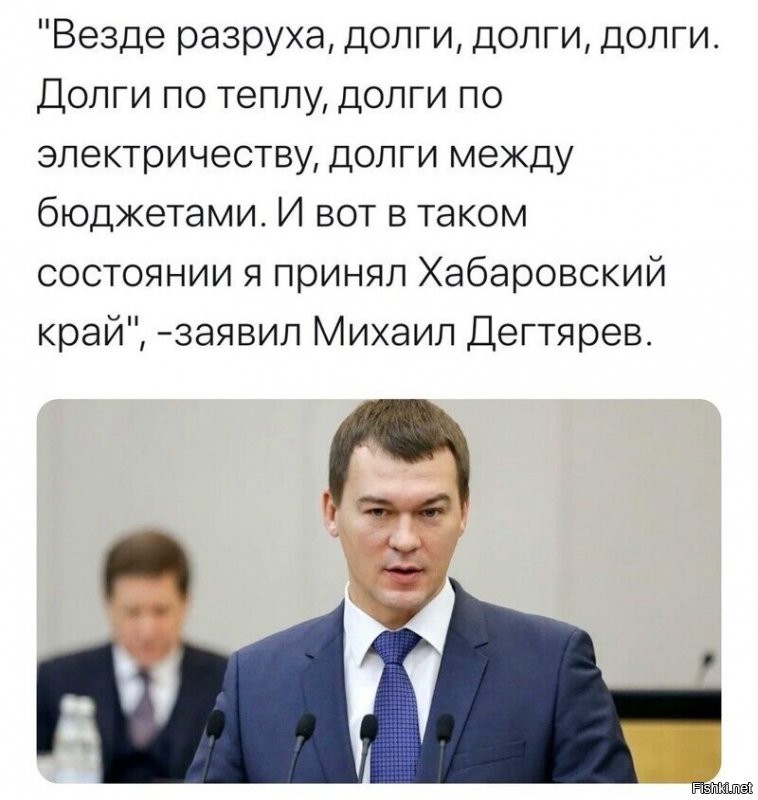они хоть помнят, что Фургал тоже из ЛПИДера был?)