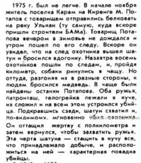 Анекдоты из жизни берутся.