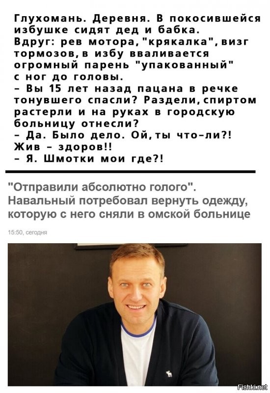 Политические комментарии из инета