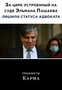 Это сколько клиентуры от посадок спасли получается!