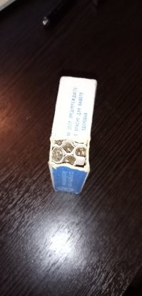 вот нычку в сарае нашел, хз сколько лет