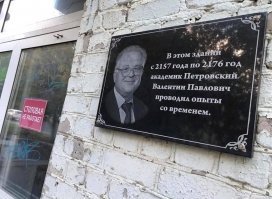 Маразм крепчал
