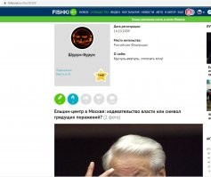 очень забавно читать обвинения в утехах от человека у которого на странице такая надпись. Сейчас начнешь заявлять что это фотошоп а это всего лишь админский доступ )))
будешь хамит такая надпись будет у тебя всегда.