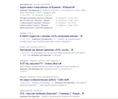 молодец ты бы еще помимо википедии статьи брал  из "Путеводитель для путешествующих по галактике автостопом"
гугл говорит другое