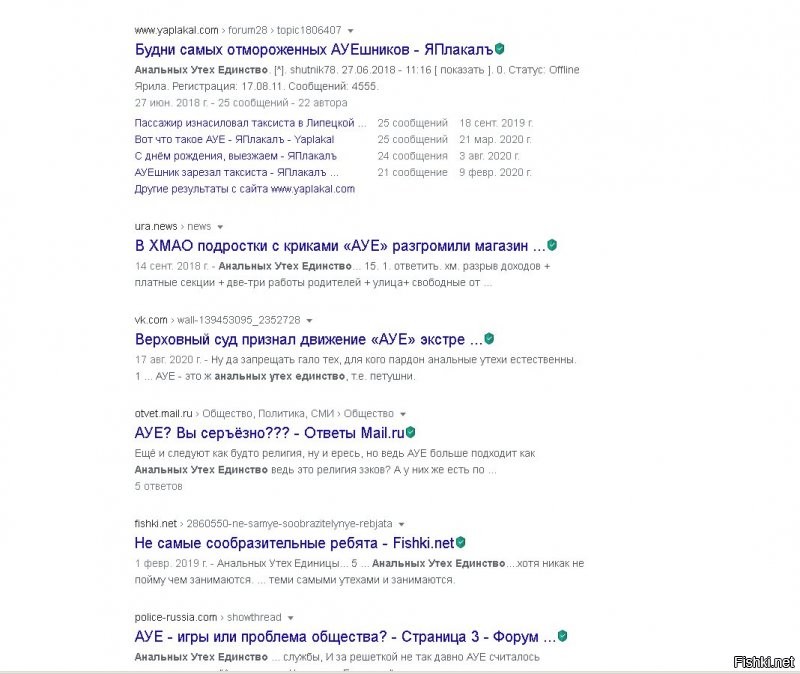 молодец ты бы еще помимо википедии статьи брал  из "Путеводитель для путешествующих по галактике автостопом"
гугл говорит другое