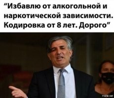 Ему срочно нужен адвокат..