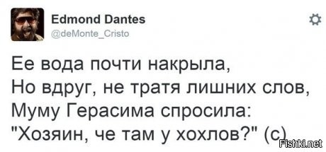 Славный украинский юбилей