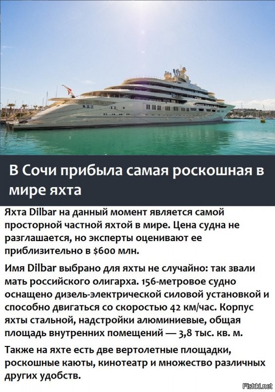 Как достали нытики!   Что за глупые намёки!
"Почему в богатой стране живут бедные люди"
 У нас ВСЁ ХОРОШО! И нам есть чем гордиться! "Наш" человек - Усманов! Ура!