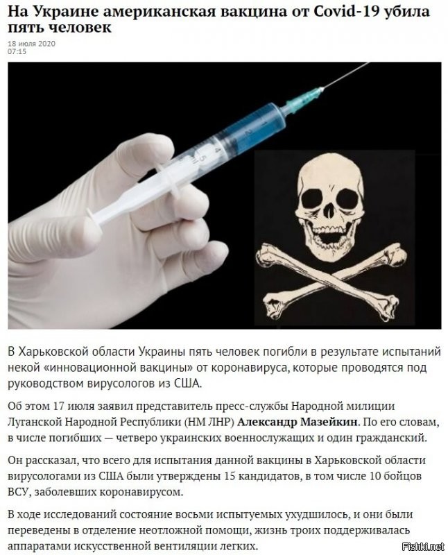 Западные страны переживают из-за повального спроса на российскую вакцину