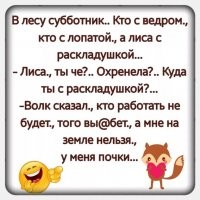 Картинки с надписями, открытки и скрины из коллекции Ч 5